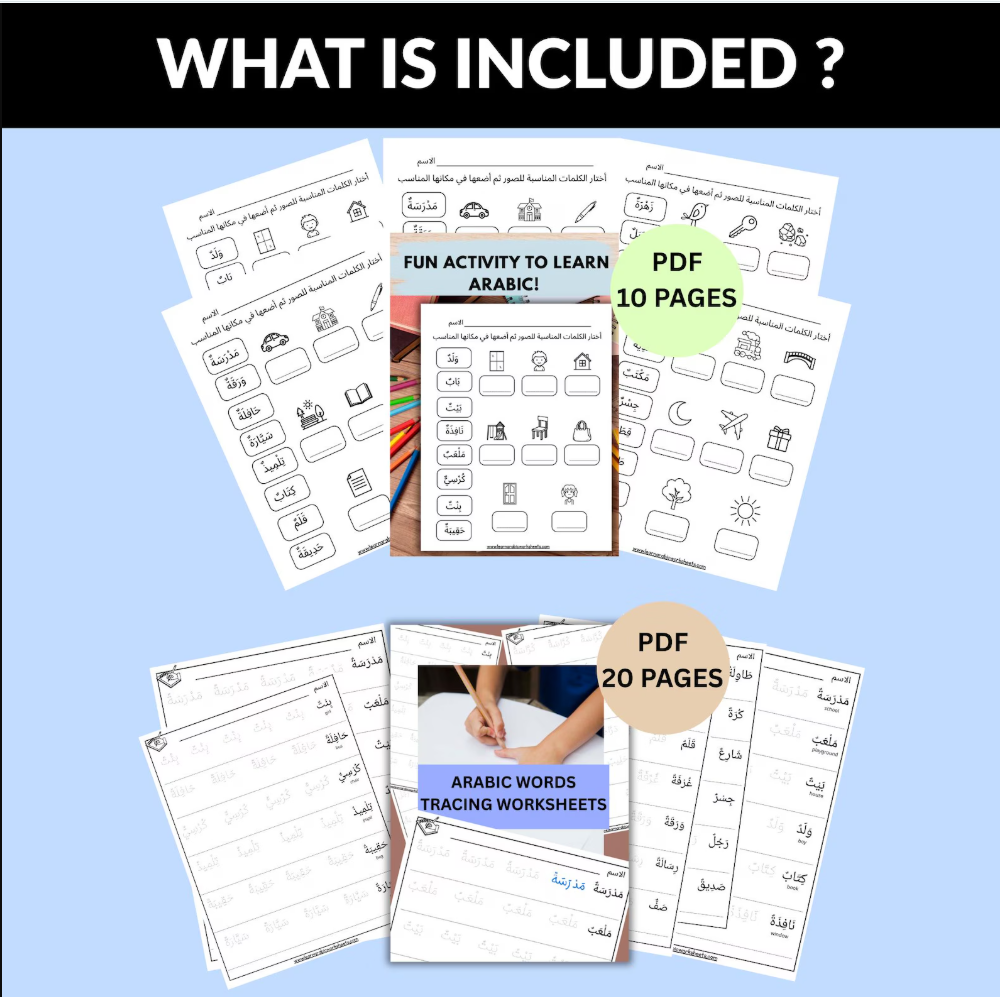 arabic worksheets for kids & beginners (300+ printable pdfs) – learn arabic step by step arabic worksheets for kids & beginners (300+ printable pdfs) – learn arabic step by step