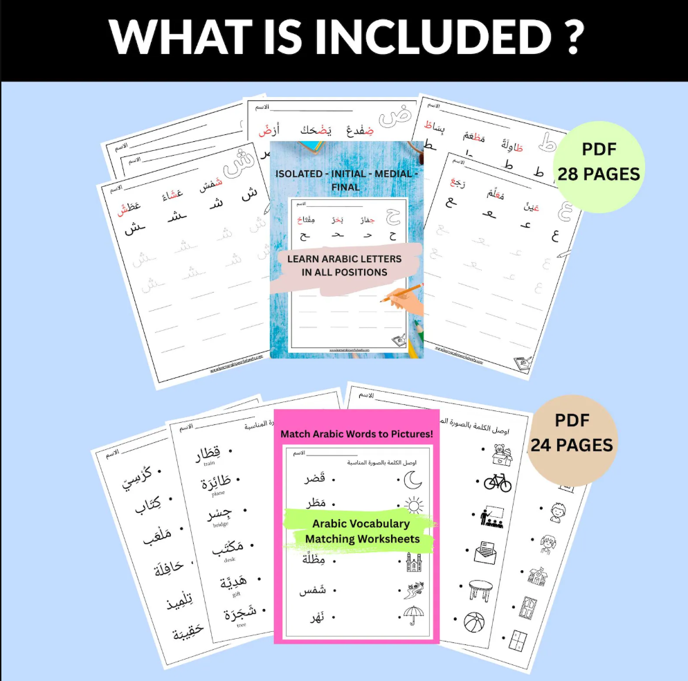arabic worksheets for kids & beginners (300+ printable pdfs) – learn arabic step by step arabic worksheets for kids & beginners (300+ printable pdfs) – learn arabic step by step