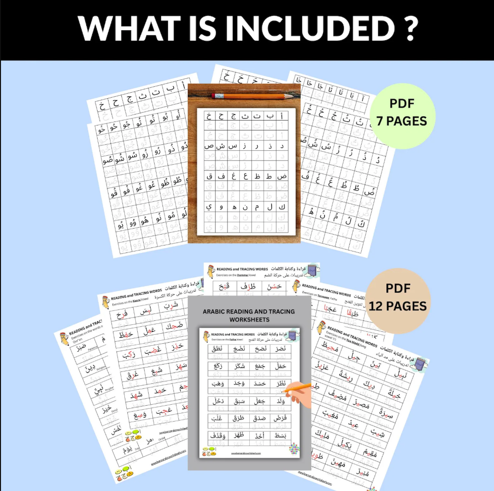 arabic worksheets for kids & beginners (300+ printable pdfs) – learn arabic step by step arabic worksheets for kids & beginners (300+ printable pdfs) – learn arabic step by step