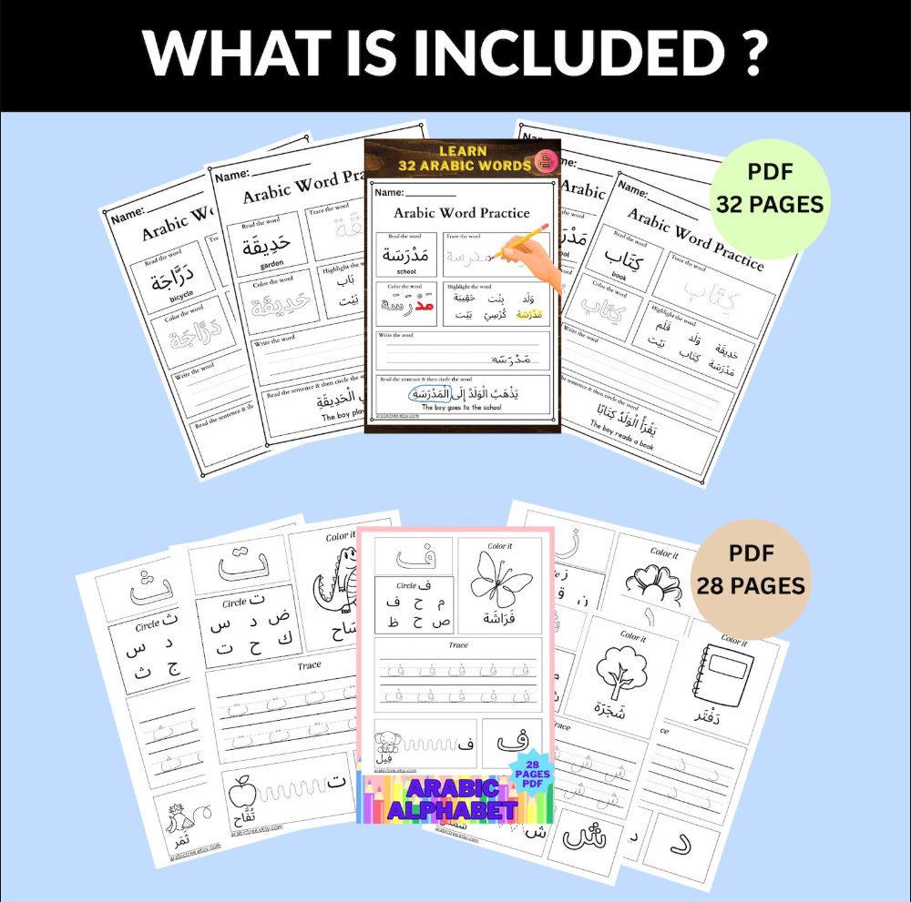arabic worksheets for kids & beginners (300+ printable pdfs) – learn arabic step by step arabic worksheets for kids & beginners (300+ printable pdfs) – learn arabic step by step