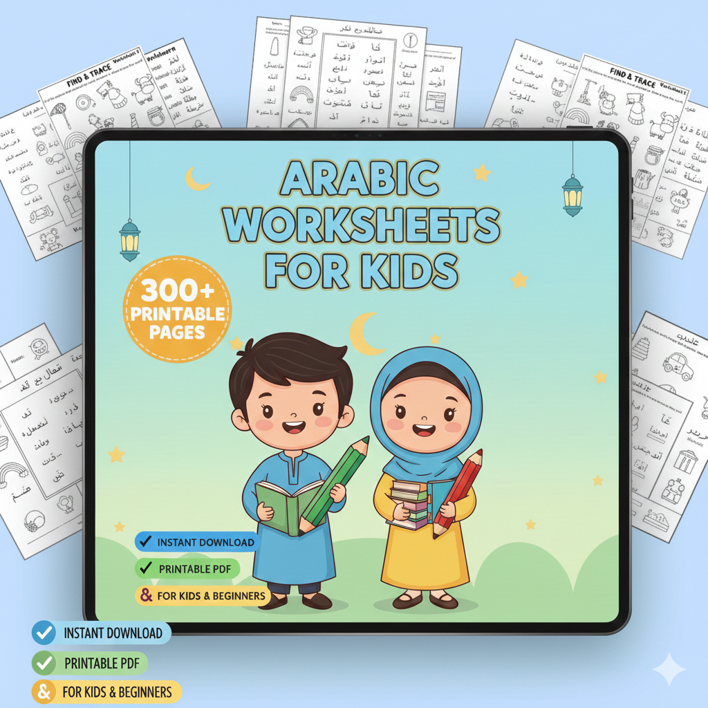 arabic worksheets for kids & beginners (300+ printable pdfs) – learn arabic step by step arabic worksheets for kids & beginners (300+ printable pdfs) – learn arabic step by step